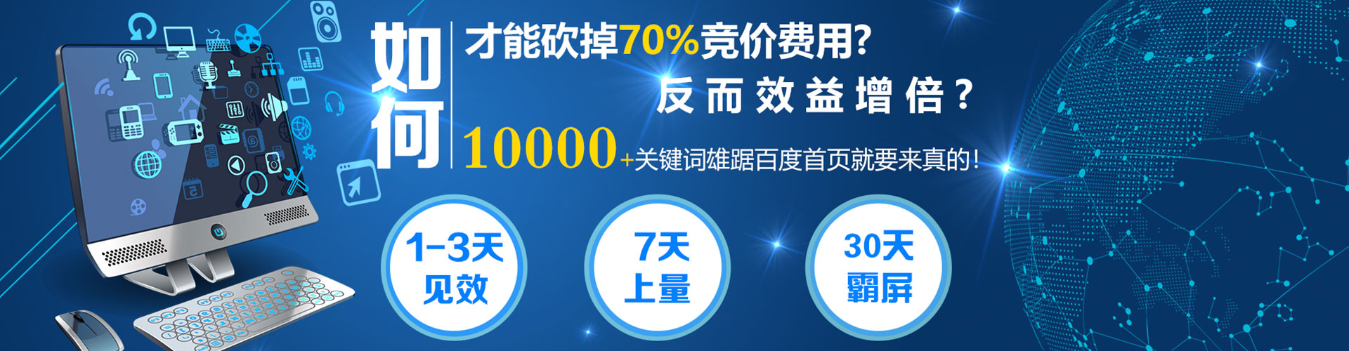 渠县知乎信息流